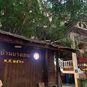 รูปภาพที่ 3