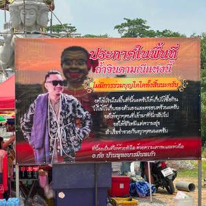 รูปภาพที่ 9