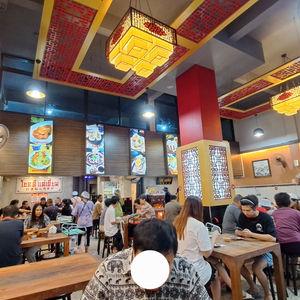 รูปภาพที่ 9