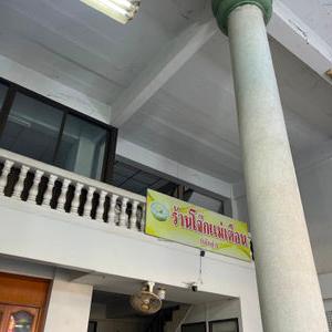รูปภาพที่ 5