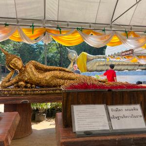 รูปภาพที่ 2