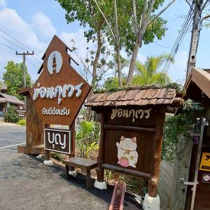 รูปภาพที่ 1