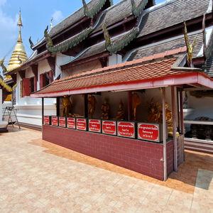 รูปภาพที่ 2