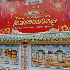 รูปภาพที่ 1