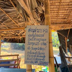 รูปภาพที่ 5