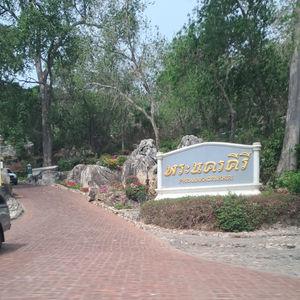 No. 1