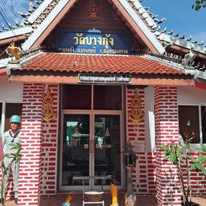 รูปภาพที่ 7