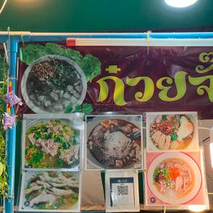 รูปภาพที่ 1