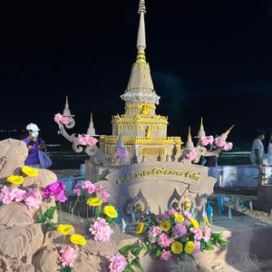 รูปภาพที่ 2