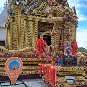 รูปภาพที่ 6