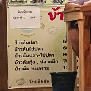 รูปภาพที่ 2