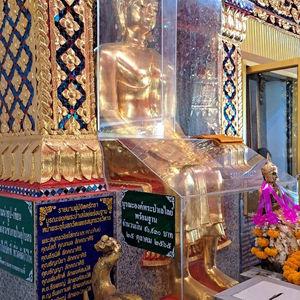 รูปภาพที่ 4