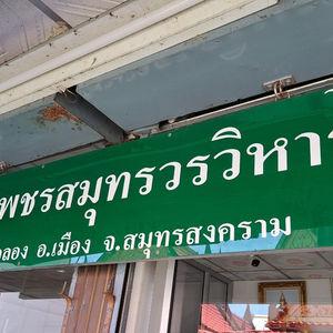 รูปภาพที่ 1