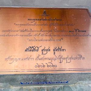 รูปภาพที่ 9