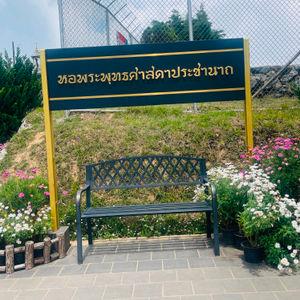รูปภาพที่ 4