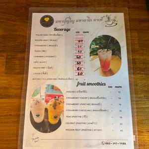 รูปภาพที่ 5