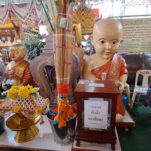 รูปภาพที่ 4