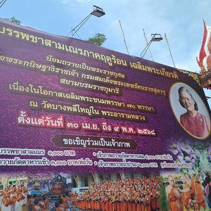 รูปภาพที่ 1