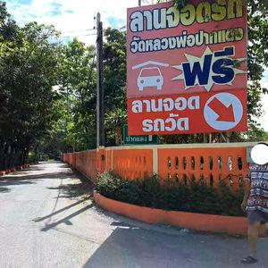 รูปภาพที่ 8