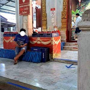รูปภาพที่ 1