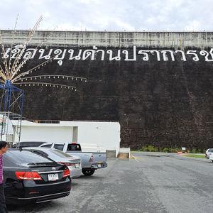 รูปภาพที่ 1