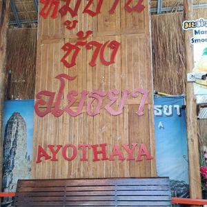 รูปภาพที่ 4