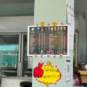 รูปภาพที่ 3
