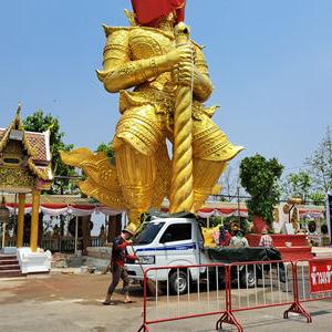 รูปภาพที่ 7