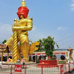 รูปภาพที่ 5