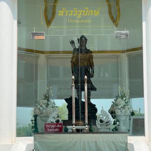 รูปภาพที่ 3