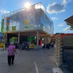 รูปภาพที่ 2