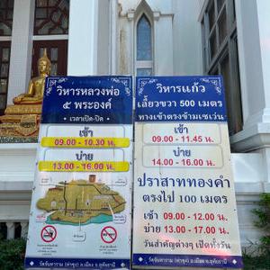 รูปภาพที่ 4