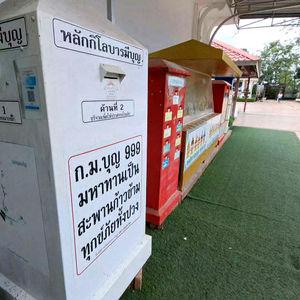รูปภาพที่ 5