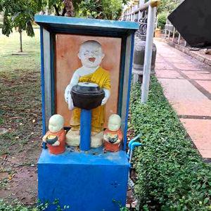 รูปภาพที่ 4
