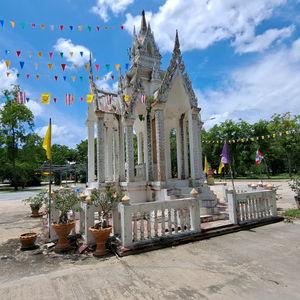 รูปภาพที่ 4