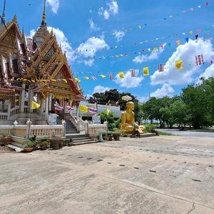 รูปภาพที่ 2