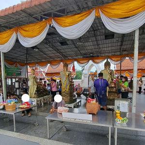รูปภาพที่ 4
