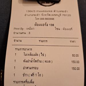 No. 9