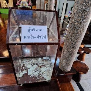รูปภาพที่ 5