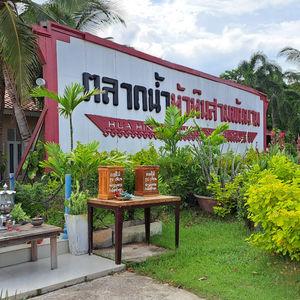 รูปภาพที่ 9