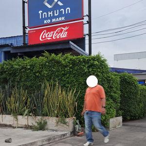 รูปภาพที่ 1