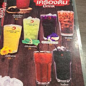 รูปภาพที่ 5