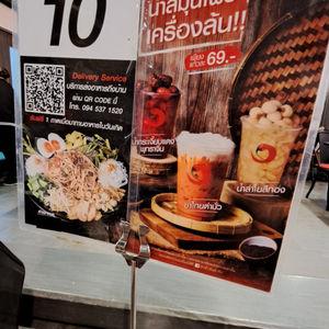 รูปภาพที่ 4