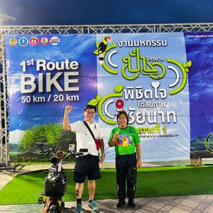 รูปภาพที่ 3