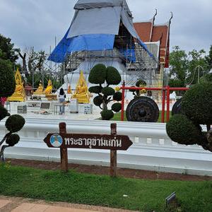 รูปภาพที่ 9