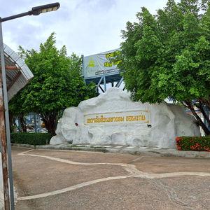 รูปภาพที่ 4