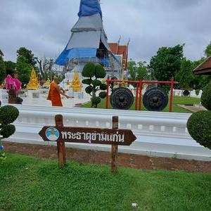 รูปภาพที่ 3