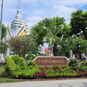 รูปภาพที่ 1