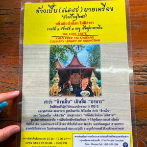 รูปภาพที่ 4