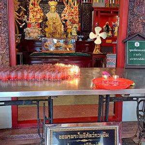 รูปภาพที่ 7